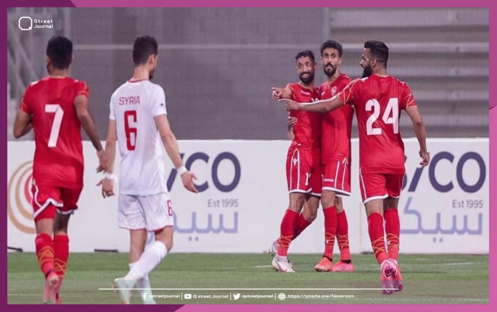 المنتخب السوري يخسر أمام البحرين بفارق ثلاثة أهداف مقابل هدف 