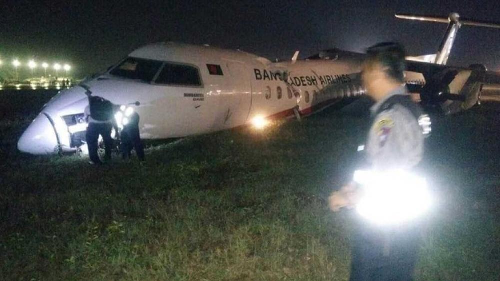 تحطم طائرة نقل ركاب بنغالية