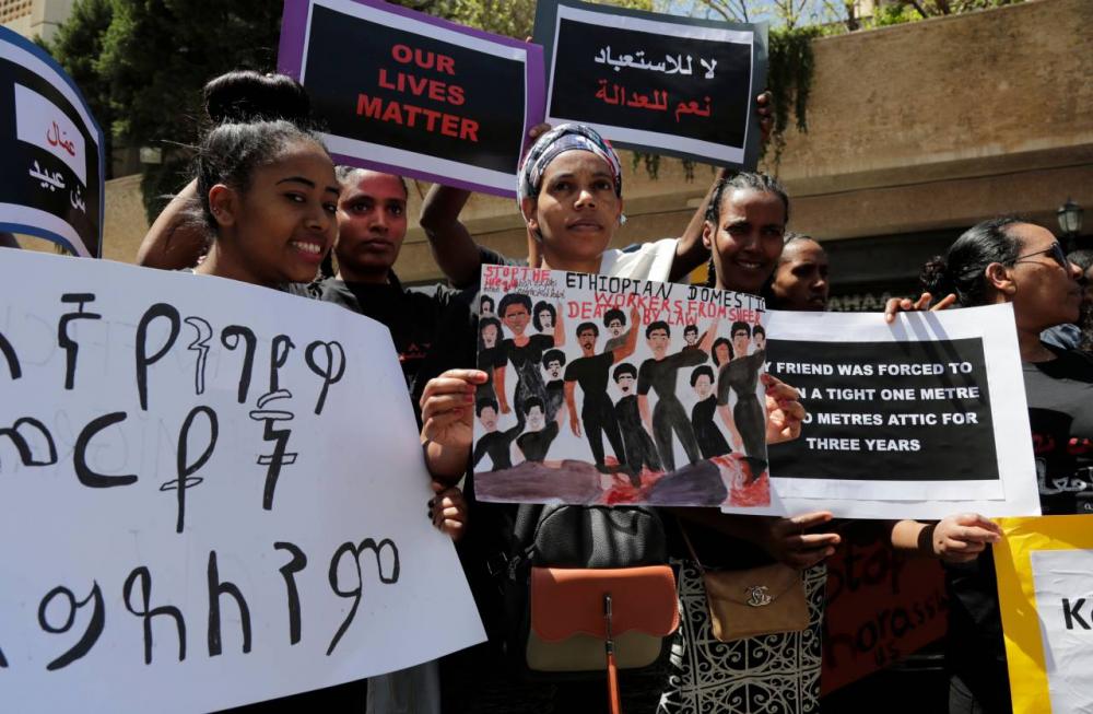 عاملات المنازل يتظاهرن في بيروت لإلغاء نظام الكفالة