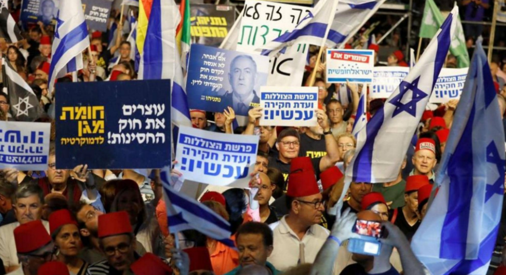 مظاهرة مناهضة لنتنياهو في تل أبيب