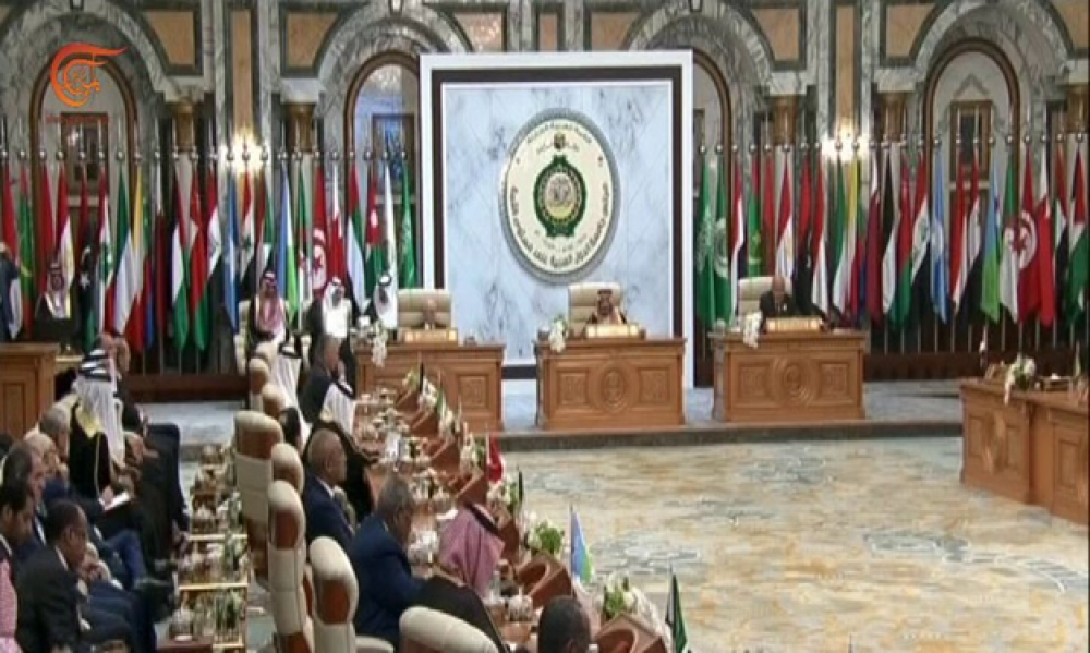 البيان الختامي للقمة العربية في السعودية