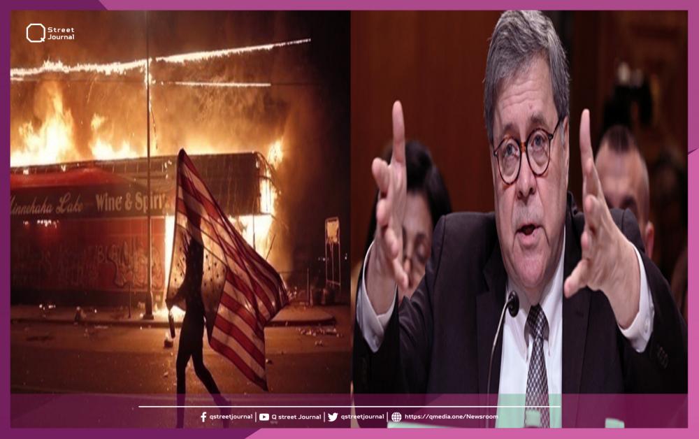 وزير العدل الأمريكي: "متعصبون ومندسون" يقفون وراء أعمال العنف في مينابوليس