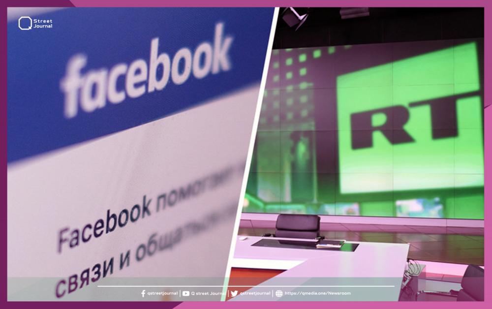 «RT» في مرمى سياسة «فيسبوك»