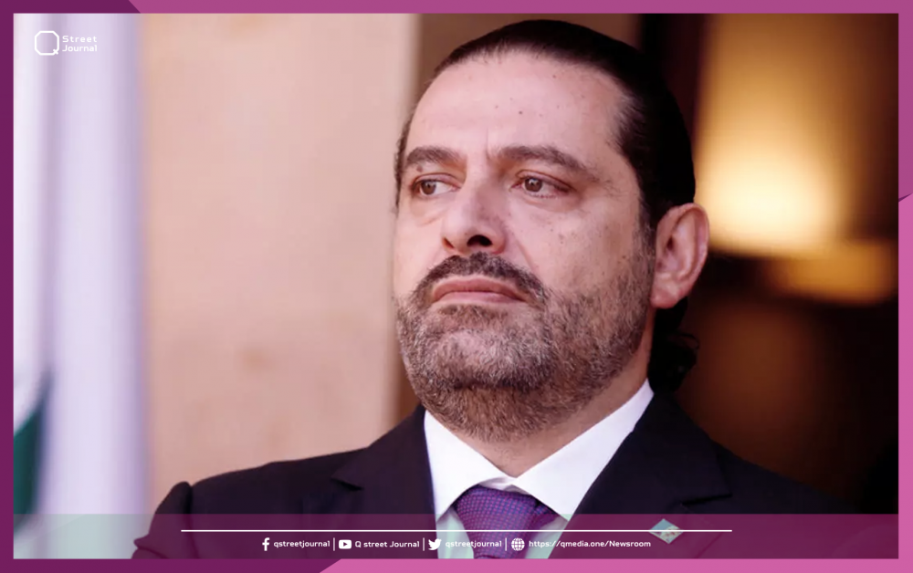 «الحريري» يتعرض لضغوط فرنسية، ماهي؟!