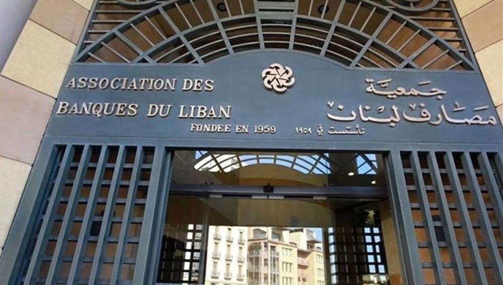 «لبنان».. «المركزي» يتعهّد والبنوك تستأنف عملها