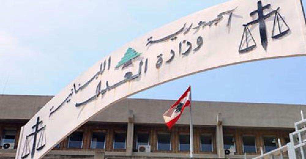 الكشف عن اسم وزير حالي وآخران سابقان في لبنان قد يحاكمون باتهامات فساد