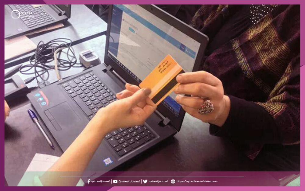 مراكز جديدة لإصدار «البطاقة الذكية» في «دير الزور»