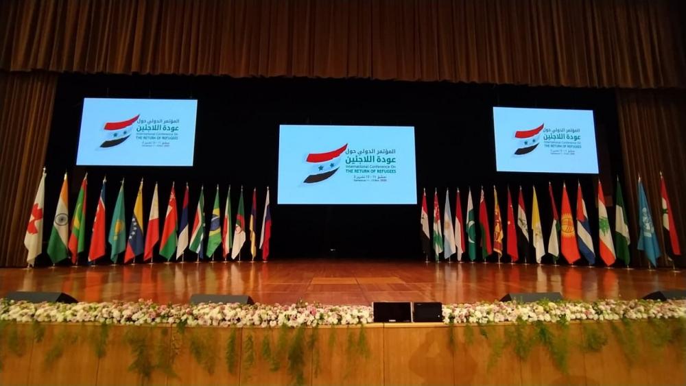 البيان الختامي لمؤتمر عودة اللاجئين في سوريا.. هذا ماجاء فيه