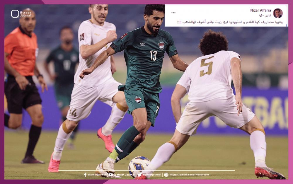  إعلامي سوري يطالب بتوفير أموال كرة القدم لاستيراد الزيت