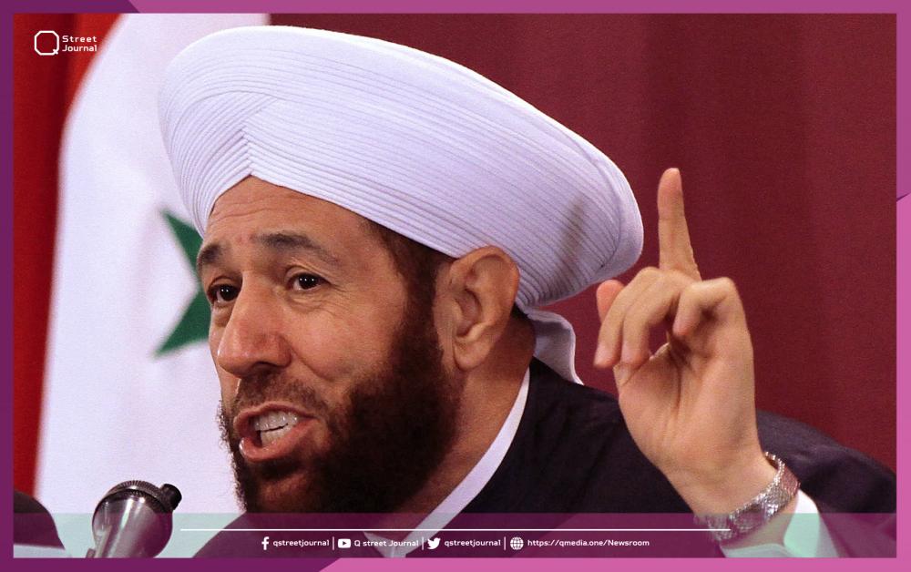 وزارة الأوقاف تعلّق على تفسير المفتي حسون لـ«سورة التين»