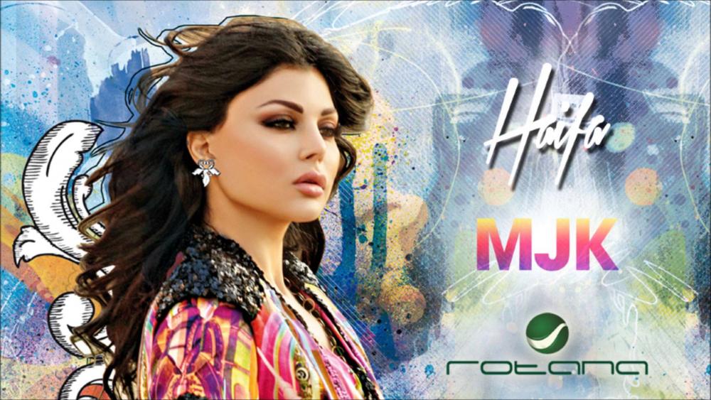 هيفا وهبي تطلق ألبومها MJK  15/5/2012
