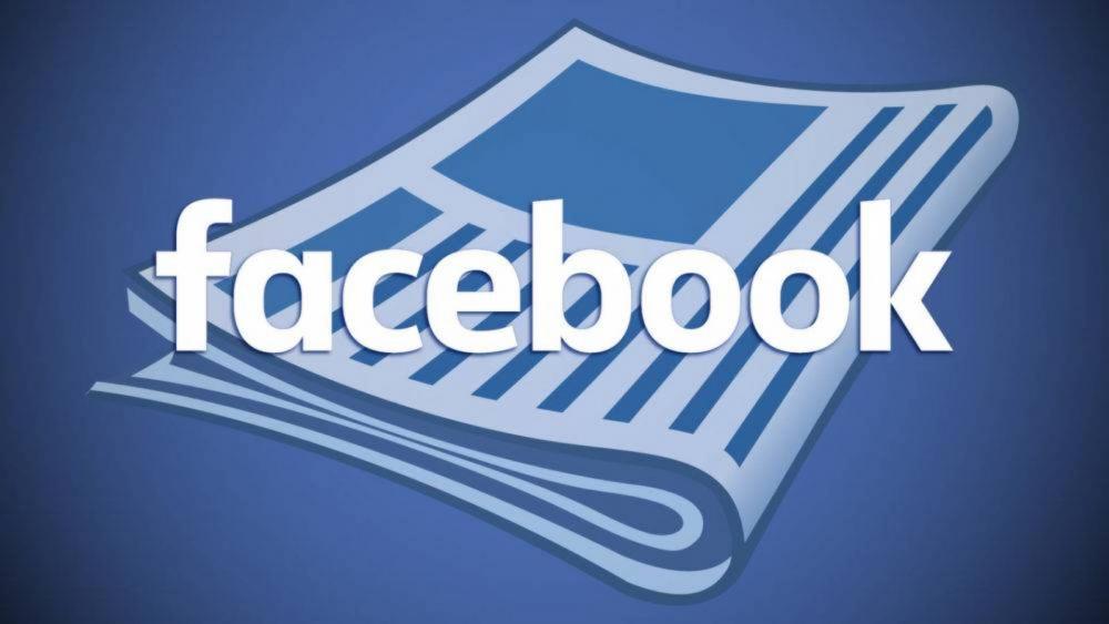 فيسبوك تطلق خدمة جديدة 