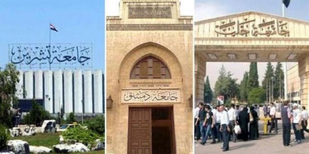 19 جامعة تشارك في معرض الجامعات الروسية بدمشق