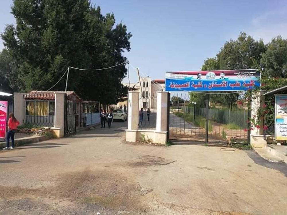 طلاب كلية الأسنان بطرطوس.. معاناة ووضع مذري في القسم العملي