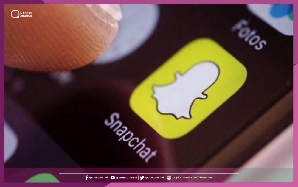 «Snapchat» خدمة جديدة لكسب المال 