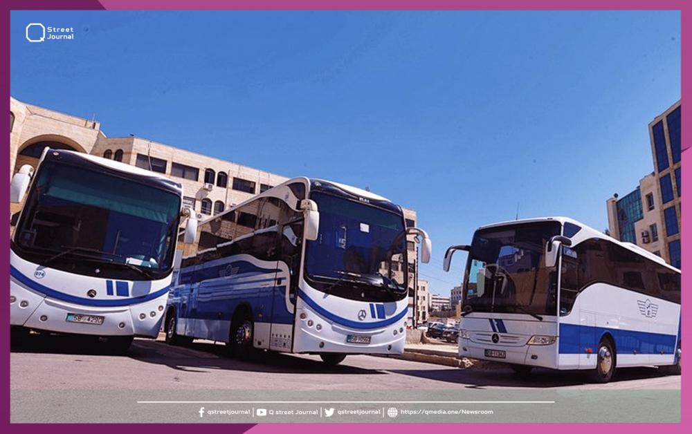 شركة نقل أردنية تعلن بدء تسيير رحلات إلى «دمشق»