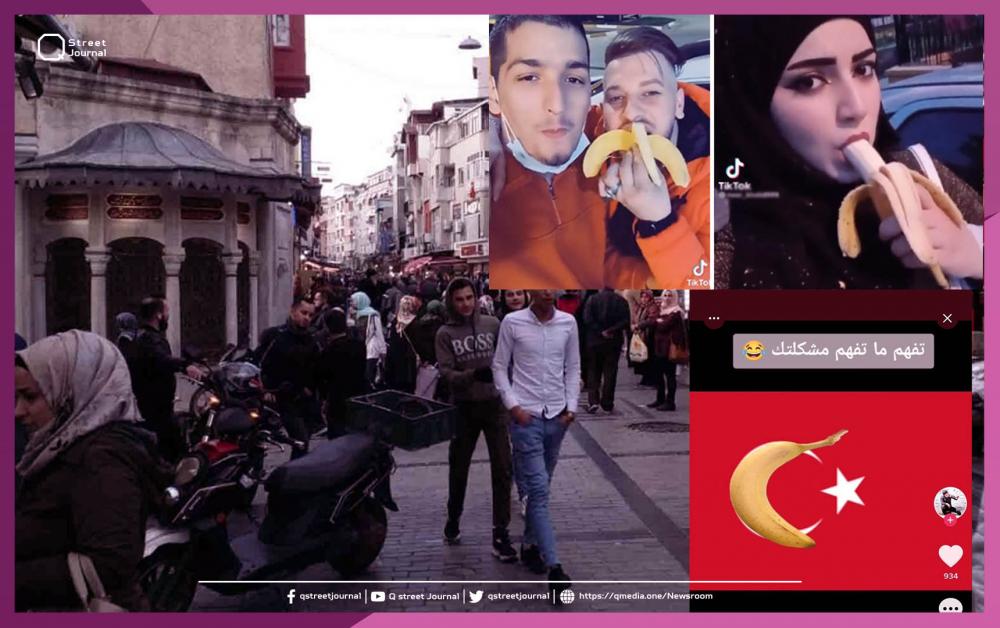 بسبب «الموز».. تركيا تقبض على 7 سوريين وتبدأ بإجراءات ترحيلهم