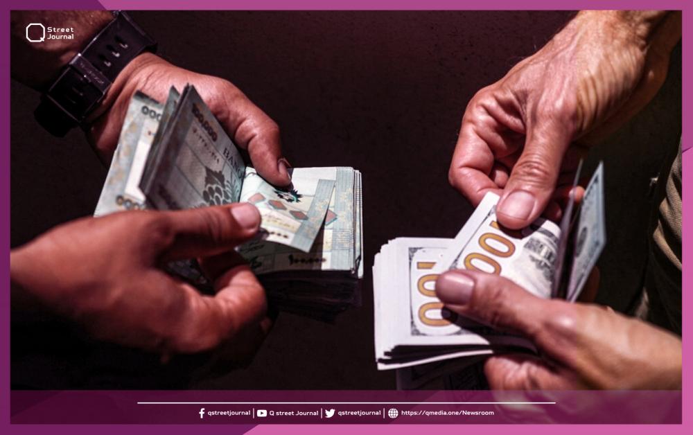 الدولار في «لبنان» يترنح.. كم بلغ سعره ؟!