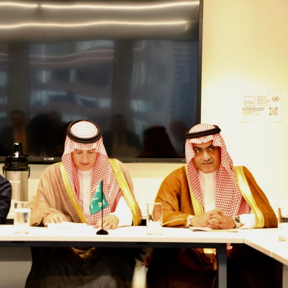 تعليق سعودي على تشكيل اللجنة الدستورية السورية