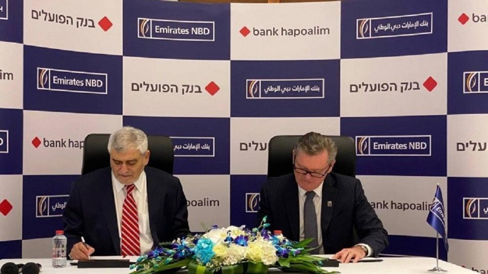 الإمارات و"إسرائيل" يوقعان اتفاقية بنكية.. ما هي؟ 
