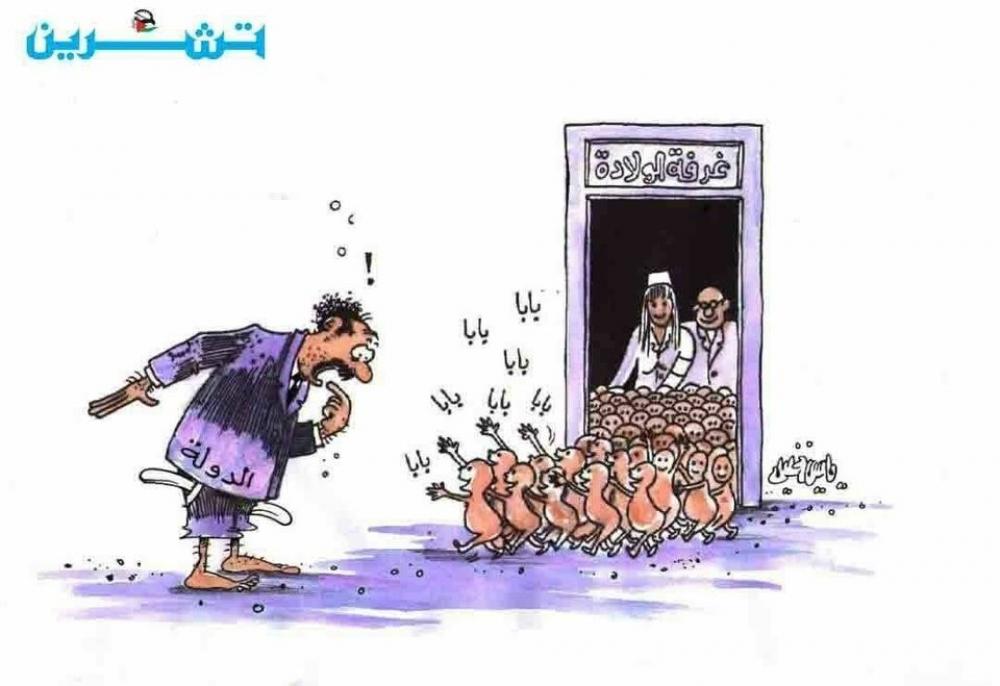 وسيلة حكومية سورية تبرر الطوابير بجشع المواطن.. عبر رسم كاريكاتيري مهين!