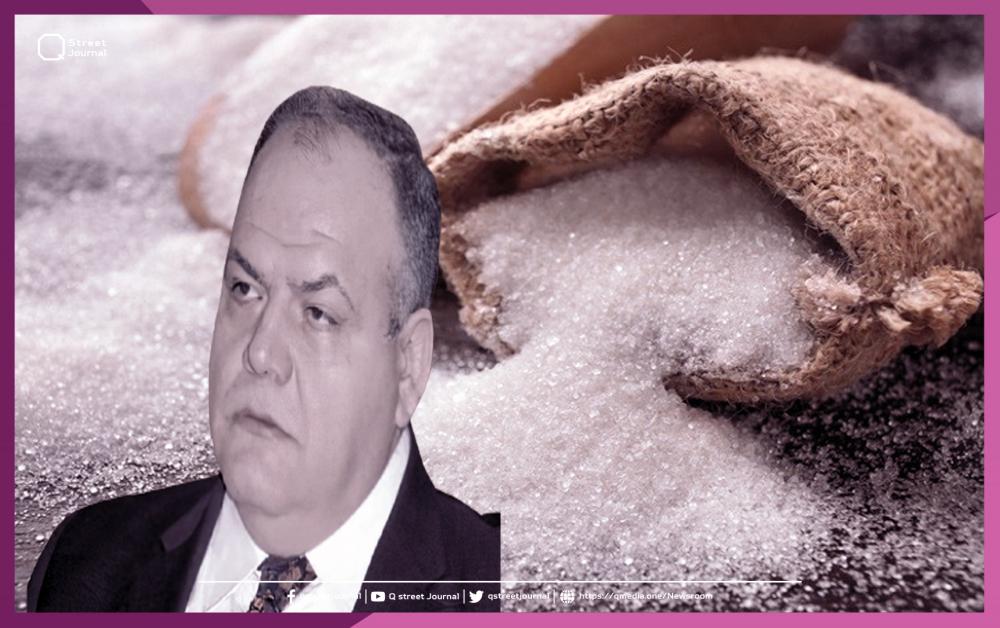 سالم يخرج عن صمته ويعتذر من المواطن.."لهذا السبب ارتفع سعر السكر" 