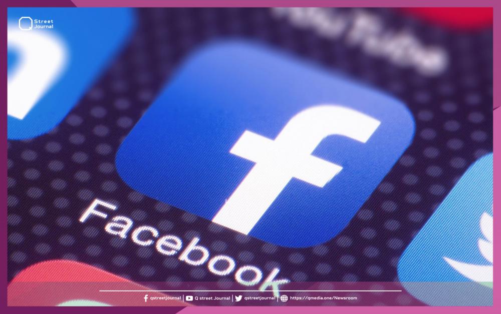 انطلاق خدمة ترفيهية طال انتظارها من «Facebook»